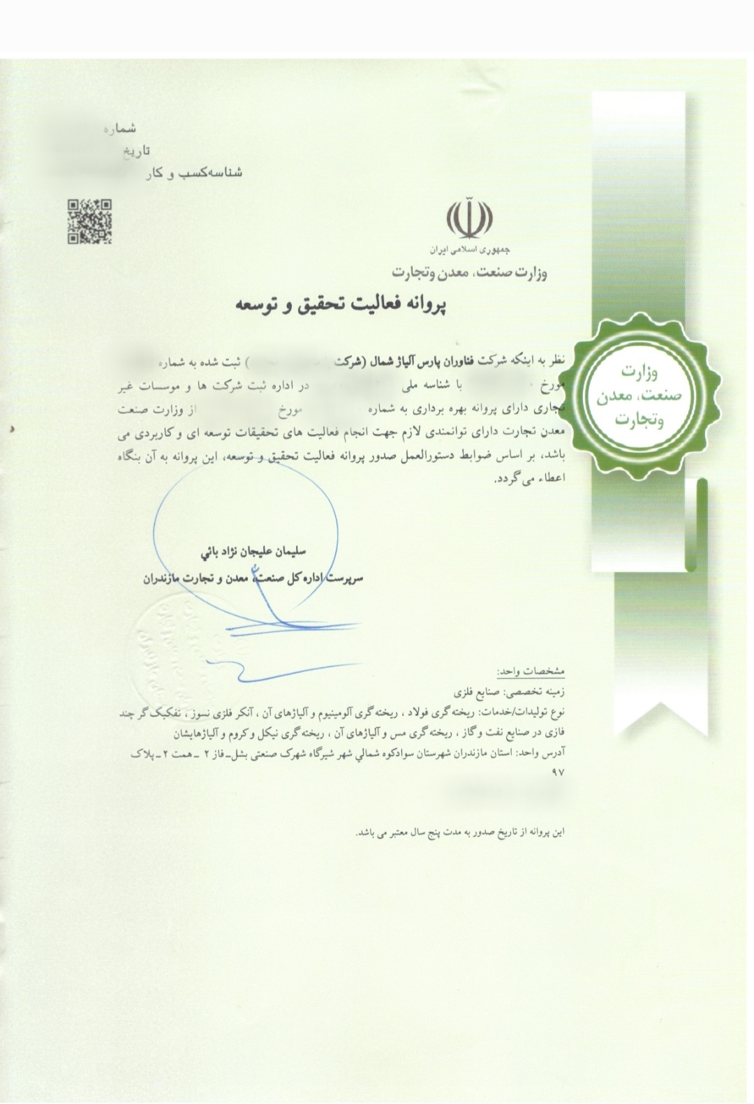 25-10-10-13-35-24-198_deco