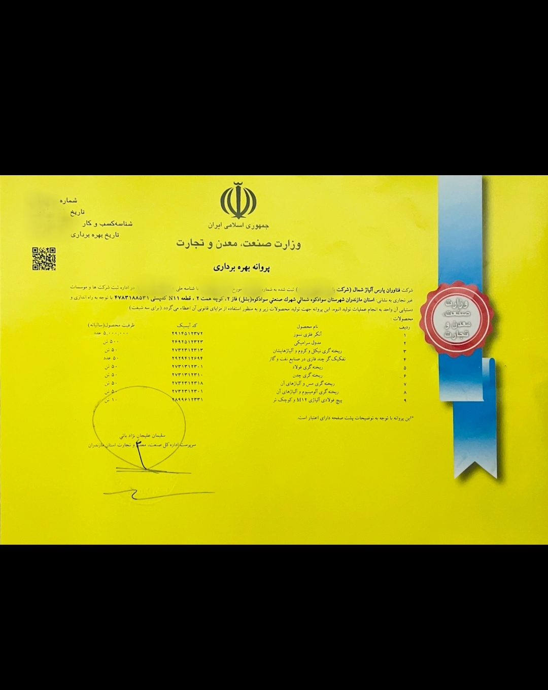 25-10-10-13-36-56-823_deco