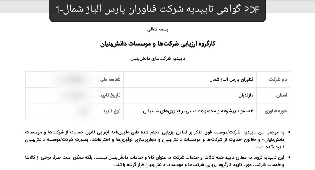 25-10-10-14-41-39-493_deco