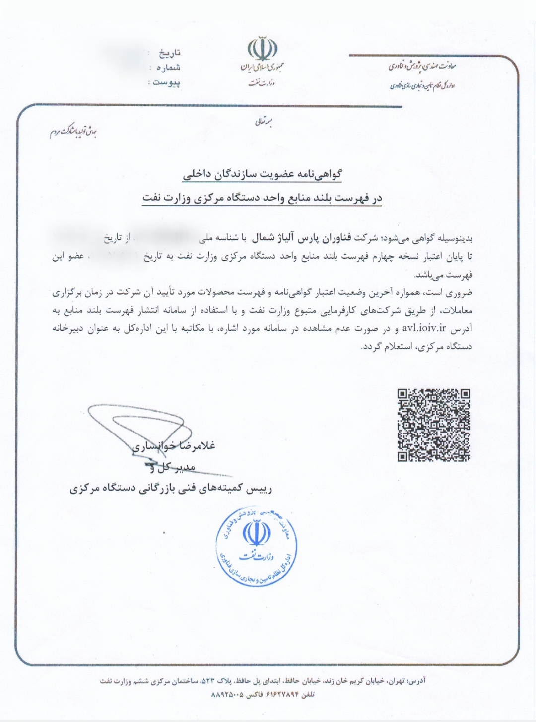 25-10-10-14-42-30-100_deco